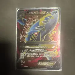 M Sharpedo EX XY200a Alternate Art Holo - XY Black Star Promo - Pokemon - NM - Image 1