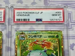 PSA 10 Bulbasaur Ivysaur Venusaur Set 003/032 CLF Pokemon Classic Sequential - Image 4