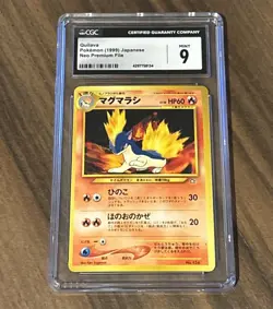 1999 Pokemon Japanese Quilava Neo Premium File #156 CGC 9 MINT! - Image 1