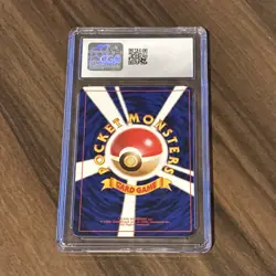 1999 Pokemon Japanese Quilava Neo Premium File #156 CGC 9 MINT! - Image 2