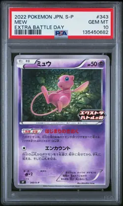 2022 POKEMON JPN S PROMO EXTRA BATTLE DAY #343 MEW PSA 10 - Image 1