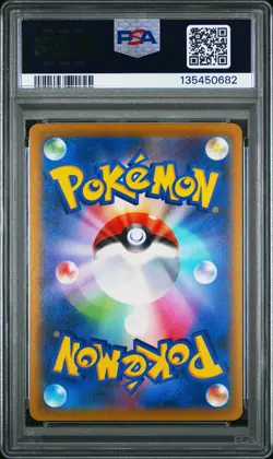 2022 POKEMON JPN S PROMO EXTRA BATTLE DAY #343 MEW PSA 10 - Image 2