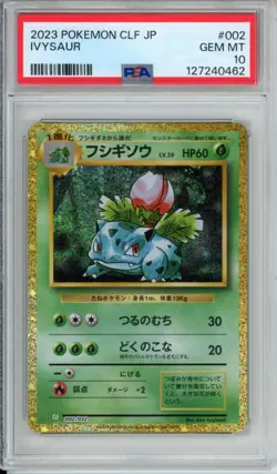 PSA 10 Ivysaur 002/032 CLF Pokemon TCG Classic: Venusaur Holo (Japanese) - Image 1