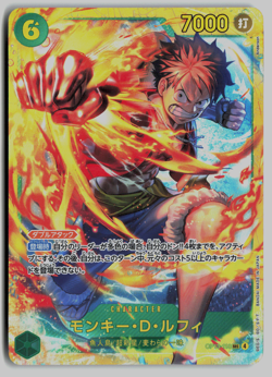 Monkey.D.Luffy OP13-118 SEC - Carrying On His Will - One Piece Japanese - Image 1