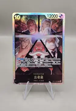 Five Elders OP13-082 (SR) Carrying On His Will ONE PIECE CCG Japanese - Image 1