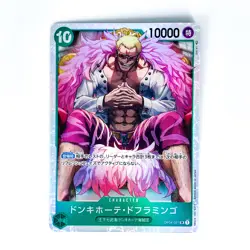 Donquixote Doflamingo OP04-031 SR Kingdoms of Intrigue - ONE PIECE Card Game - Image 2