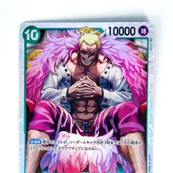 Donquixote Doflamingo OP04-031 SR Kingdoms of Intrigue - ONE PIECE Card Game - Image 3