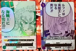 One Piece Sanji & Zoro Parallel 3rd Anniversary Promo OP12-039 OP12-079 Set JPN - Image 1