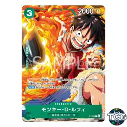 Monkey D Luffy P P-108 Promo V Jump One Piece Card Game Japanese - Image 1