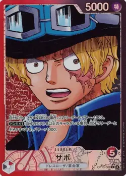 Sabo (Alt Art) OP13-004 L Carrying on His Will ONE PIECE Card Japanese NearMint - Image 1