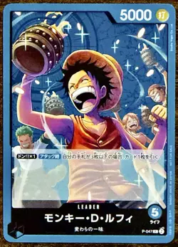 Monkey D Luffy P-047 ( Promo ) Promotion Pack Vol.4 ONE PIECE Card Game Japan NM - Image 1