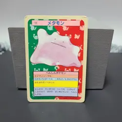 1995 Pokemon Carddass Ditto No.132 Bandai Japanese Vintage Card Used - Image 1