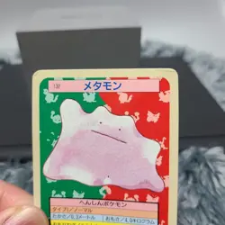 1995 Pokemon Carddass Ditto No.132 Bandai Japanese Vintage Card Used - Image 3