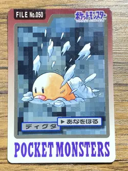Pokemon Carddass Card Diglett File No.50 Bandai Pocket Monsters 1997 - Image 1