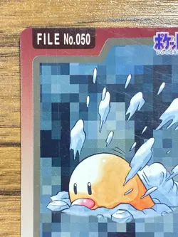 Pokemon Carddass Card Diglett File No.50 Bandai Pocket Monsters 1997 - Image 3
