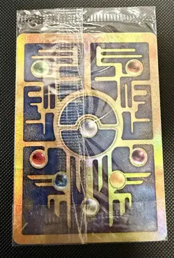 Pokemon Ancient Mew Movie Promo Card 2000 Foil Holofoil Mint NEW Sealed - Image 1