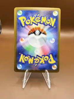 Flygon 088/080 AR Inferno X M2 Pokemon Card Japanese - Image 2