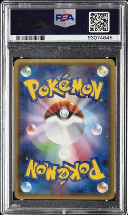 2016 POKEMON JPN XY POKEKYUN COLL 1ST ED #020 FULL ART/M GARDEVOIR EX PSA 10 - Image 2