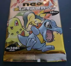Pokemon Japanese Neo Genesis Booster Pack New Sealed - Image 3