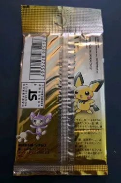 Pokemon Japanese Neo Genesis Booster Pack New Sealed - Image 4