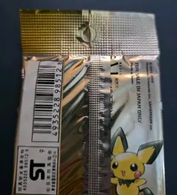Pokemon Japanese Neo Genesis Booster Pack New Sealed - Image 5