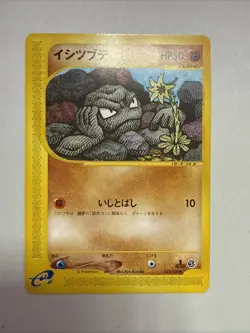 2002 | Pokemon | Geodude Expedition #022/128 | 1st Edition | E-Series | Japanese - Image 1