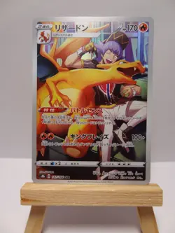 Carte Pokemon " Charizard " 187/184 - CHR - s8b - VMAX Climax - NEUF - JPN - Image 2