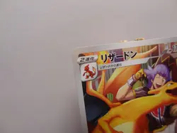Carte Pokemon " Charizard " 187/184 - CHR - s8b - VMAX Climax - NEUF - JPN - Image 4