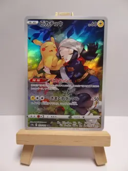Carte Pokemon " Pikachu " 073/071 - CHR - s10a - Dark Phantasma - NEUF - JPN - Image 1