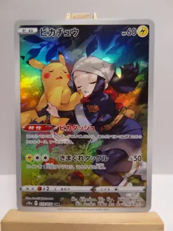 Carte Pokemon " Pikachu " 073/071 - CHR - s10a - Dark Phantasma - NEUF - JPN - Image 2