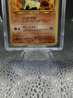 1999 Pokemon Japanese Cyndaquil No.155 Neo Premium File CGC 9 MINT - Image 4