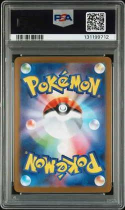 2025 POKEMON JPN SV11W-WHITE FLARE BW RARE #174 RESHIRAM EX PSA 10 - Image 2