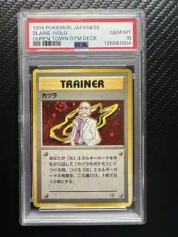 Blaine - Pokemon Japanese Guren City Gym Deck Holo Trainer 1999 - PSA 10 GEM MT - Image 1