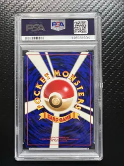 Blaine - Pokemon Japanese Guren City Gym Deck Holo Trainer 1999 - PSA 10 GEM MT - Image 2