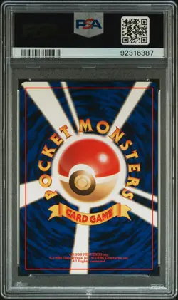 1998 POKEMON JPN GYM TRAINER ERIKA PSA 5 - Image 2