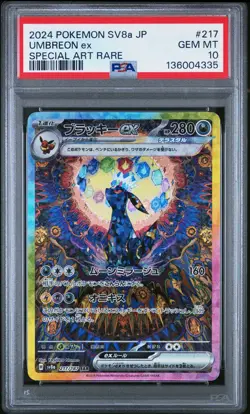 2024 POKEMON JPN SV8A-TERASTAL FEST EX SPECIAL ART RARE #217 UMBREON EX PSA 10 - Image 1