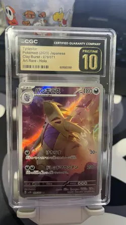 2023 Tyranitar Japanese Pokemon Clay Burst 079/071 CGC Pristine 10 Art Rare - Image 1