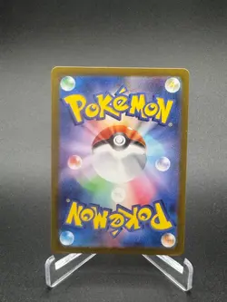 Tangela 114/165 Master Ball *Japanese* Pokemon S&V 151 sv2a - Image 2