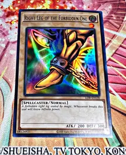 {NM-M} Right Leg Of The Forbidden One | LOB-EN120 {Ultra Rare} | Pack Fresh - Image 1