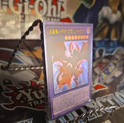 NM Meteor Black Comet Dragon INOV-JP041 Ultimate Rare YuGiOh - Image 2
