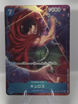 One Piece english Royal Blood OP10-046 Kyros ALT ART PARALLEL SR NM/M - Image 1