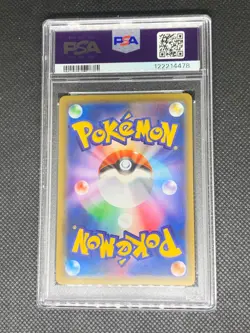 Mewtwo 176 XY-P - Battle Festa Japanese Promo Pokemon Card - PSA 9 - Image 2