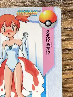 Pokemon Carddass Card 23 Misty Pikachu Pocket Monsters Anime Collection 1998 - Image 4