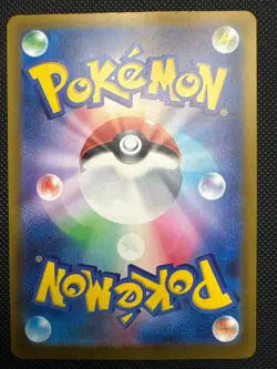 Mega Gengar ex MA 230/193 MEGA Dream ex M2a Pokemon Card Japanese - Image 2