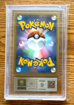 ARS 9 N 071/066 SR Full Art Trainer Holo BW2 Japanese Pokemon Card 2012 PSA - Image 3