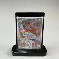 Raichu AR 074/071 SV2D Clay Burst Pokemon Card TCG Korean Scarlet & Violet NM+ - Image 3