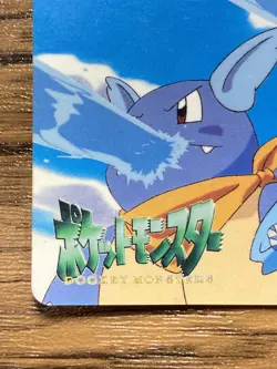Pokemon Carddass Card 266 Squirtle & Wartortle Pocket Monsters Anime Collection - Image 4