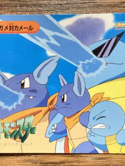 Pokemon Carddass Card 266 Squirtle & Wartortle Pocket Monsters Anime Collection - Image 5