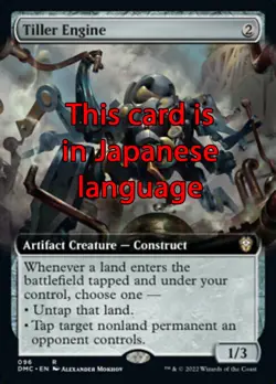MTG TILLER ENGINE EXC - MACCHINA DELLE LEVE - DMC X JP - MAGIC - Image 1