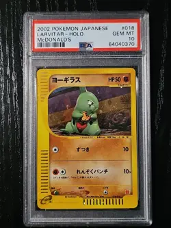 2002 Japanese Pokemon Larvitar Holo E-Series McDonald's Promo 018/018 PSA 10 - Image 1